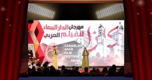 مهرجان الدار البيضاء للفيلم العربي يعلن لجان تحكيم دورته السابعة