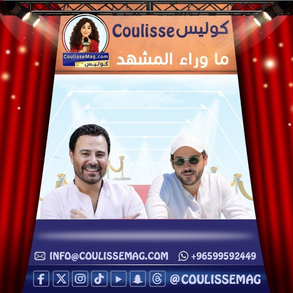 عاصي والوليد الحلاني… “الهوارة” ديويتو جمع طلب الجمهور بذكاء الاختيار