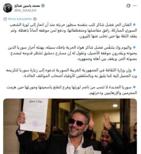 فضل شاكر يتلقى دعوة رسمية لزيارة دمشق وتكريمه
