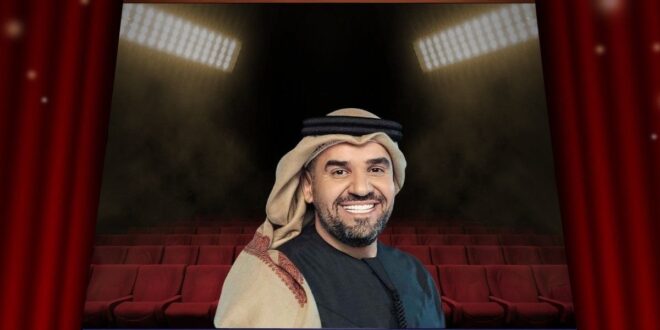 حسين الجسمي يطرح اللذاذة بأجواء باللهجة المصرية
