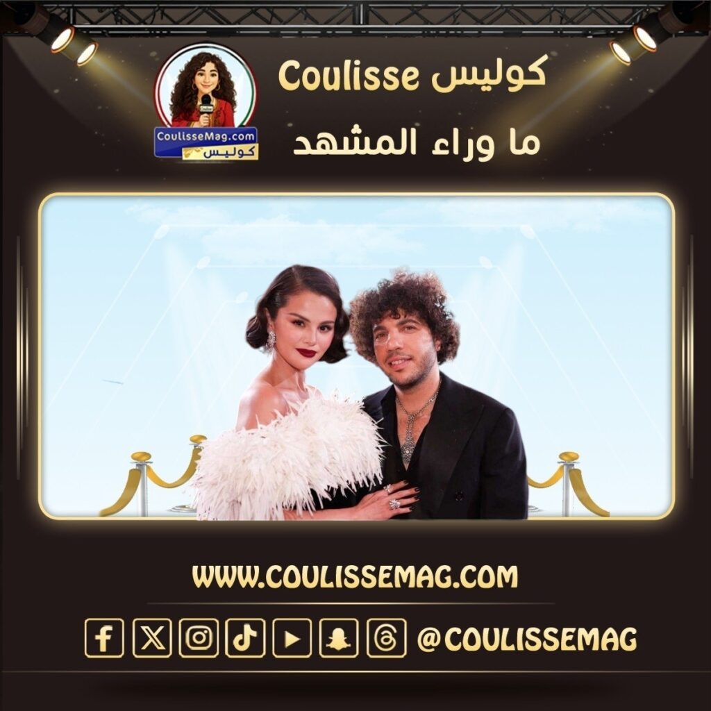 عيد ميلاد سيلينا غوميز الـ34 تحتفل به مع زوجها بيني بلانكو