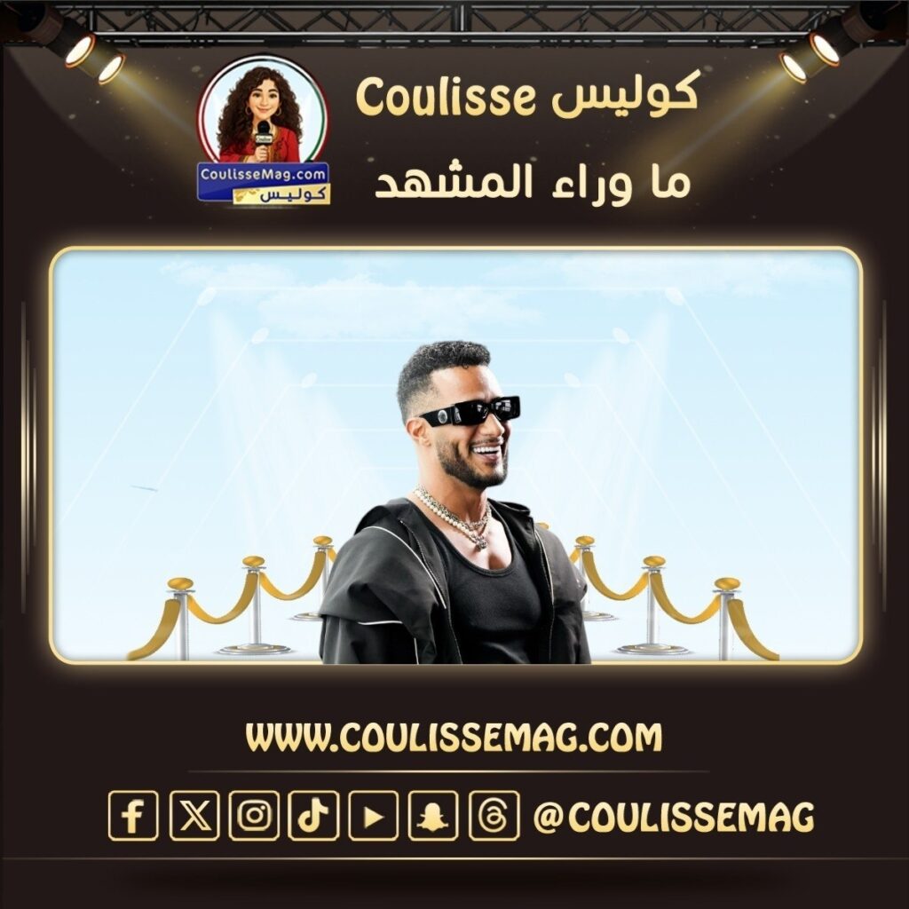 أغنية روح للفنان محمد رمضان تُطرح الخميس المقبل