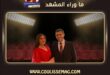 طلاق رؤى الصبان وحمود الفايز بشكل رسمي