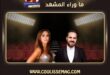 بنش مارك تجمع إليسا ووائل جسار… لكن ماذا ينتظر جمهور جدة؟