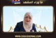 شمس البارودي تبكي وتكشف الساعات الأخيرة للراحل حسن يوسف