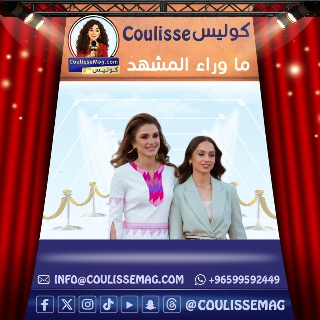الأميرة إيمان تنتظر طفلها الثاني وهكذا علقت الملكة رانيا؟