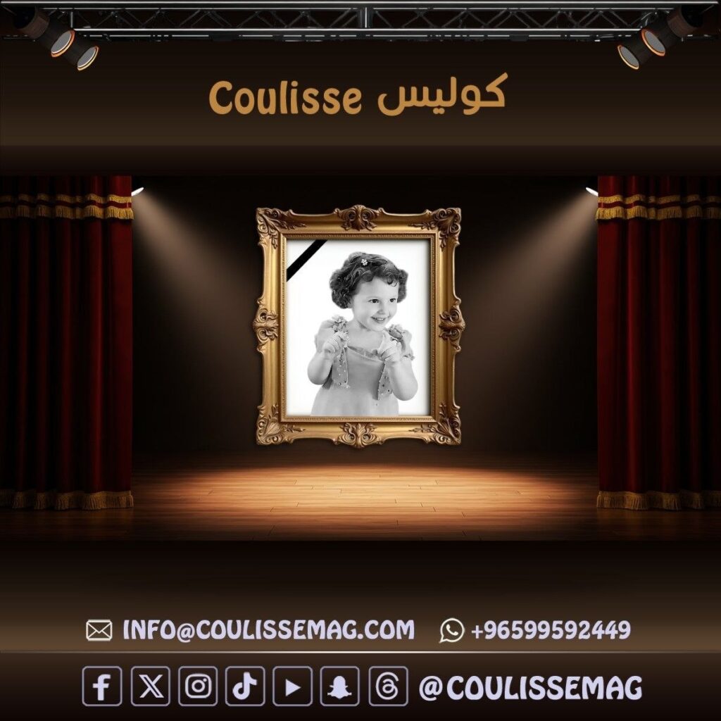 وفاة فرح عمار الحمود تثير غضب السوريين بعد كشف السبب؟