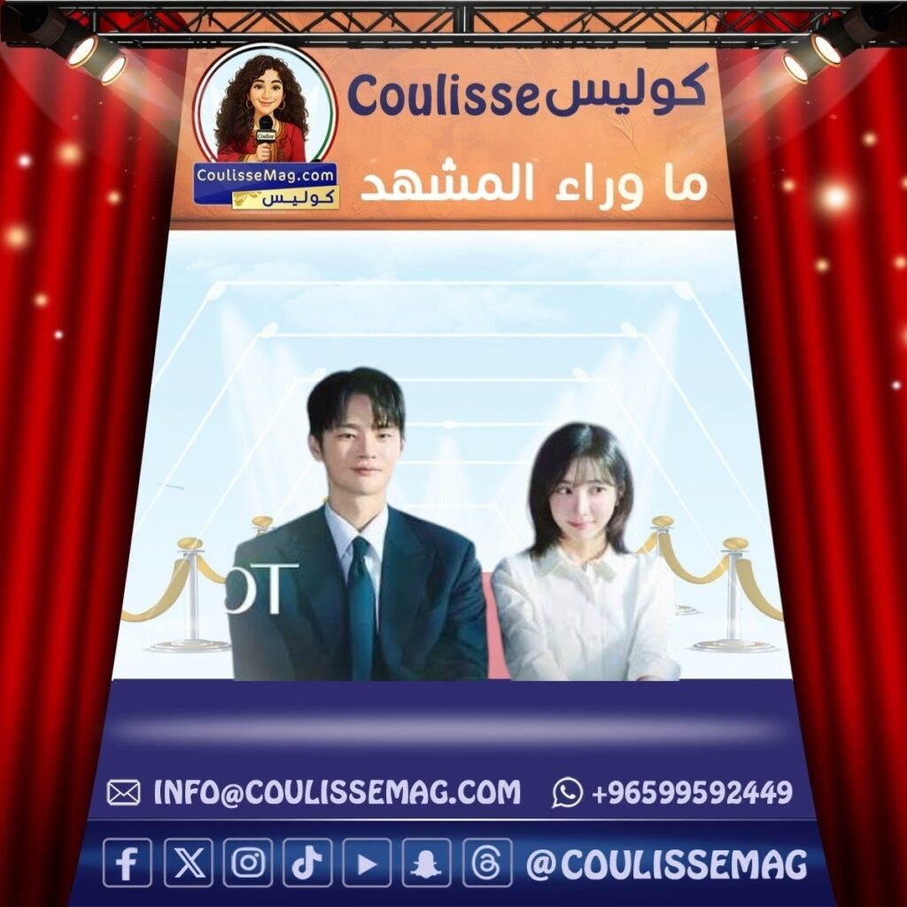 مسلسل See You at Work Tomorrow يحقق تفاعلاً واسعاً