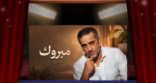 فضل شاكر … خطوة تُنعش الأمل وكوليس تبارك وجوده بين أهله ومحبيه