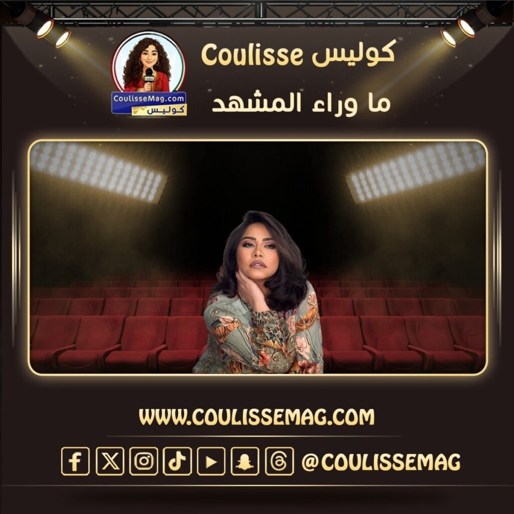 حقيقة تذكرة الـ500 ألف جنيه في حفل شيرين عبد الوهاب… القصة الكاملة