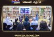 متحف زايد الوطني ينهي مبادرته الثقافية في إمارات الدولة السبع