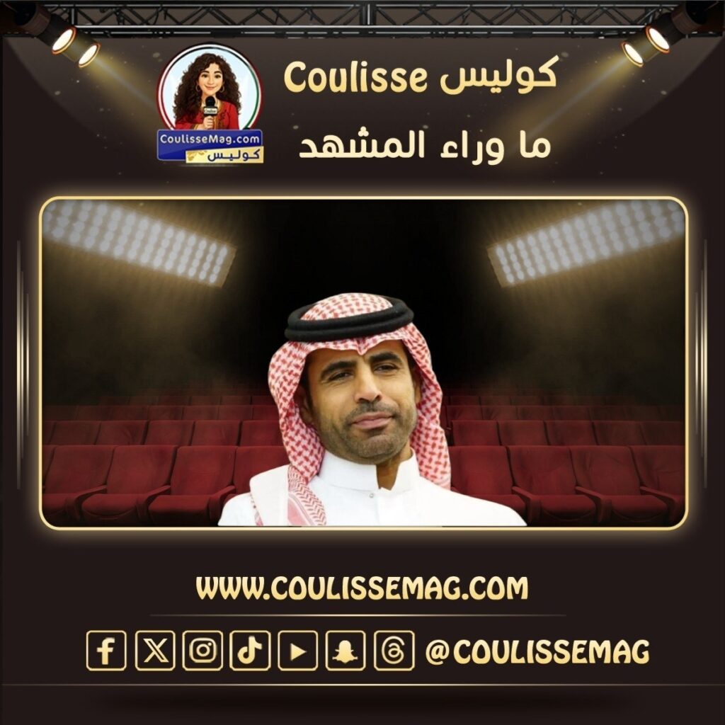 عبدالعزيز الفريحي ينهي شخصية تركي ويغادر شباب البومب