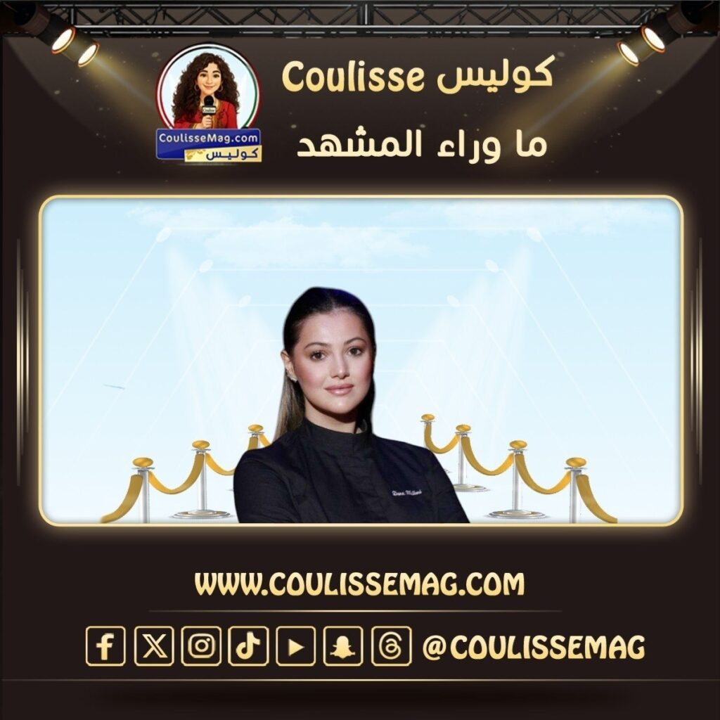 دانا الحلاني تكشف موعد وتفاصيل حفل زفافها
