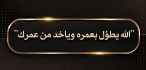 فضل شاكر في مرمى الشائعات مجددًا … إلى متى تتحول المعلومة غير الموثوقة إلى «خبر»؟