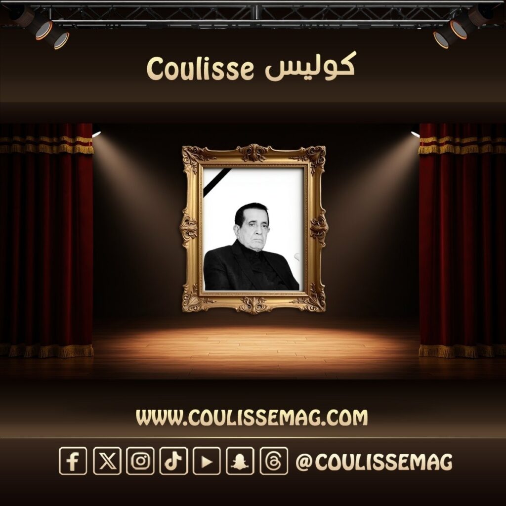 وفاة الفنان صلاح القصب عن عمر يناهز 81 عاماً