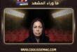 أسرة حياة الفهد تحسم الجدل حول «الوصية» وتحذّر من استغلال اسمها وصورها