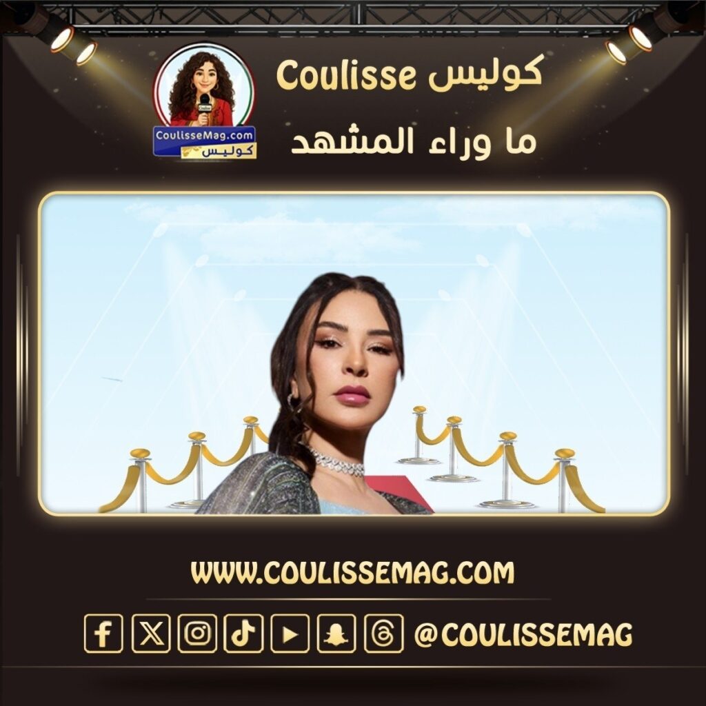 مسلسل الريسة يجمع ماغي بوغصن ونادين جابر في رمضان 2027