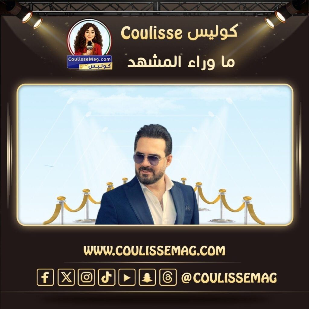 أغنية لحظة لوائل جسار تشوق الجمهور باللهجة المصرية