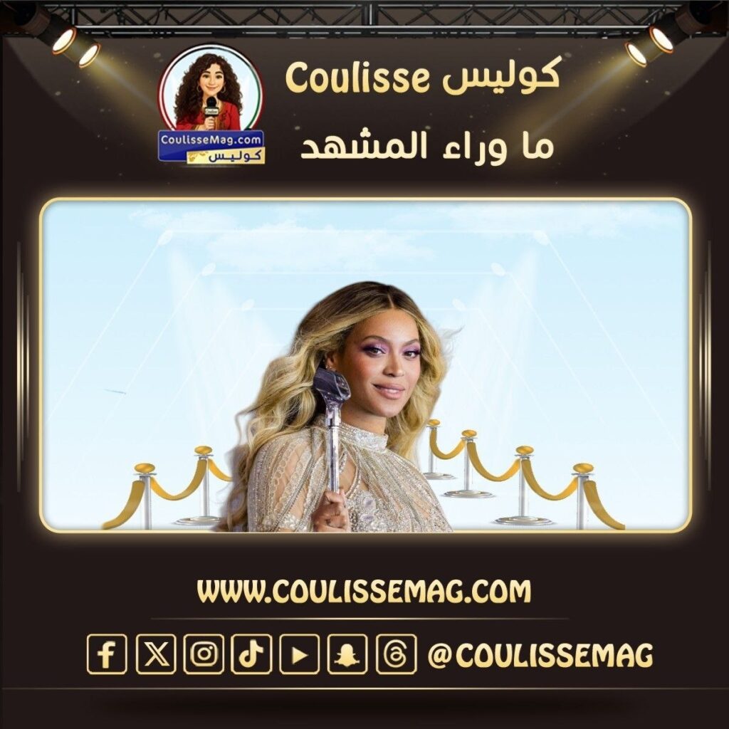 بيونسيه تتبرع بمليون دولار لإغاثة متضرري زلزال كولومبيا