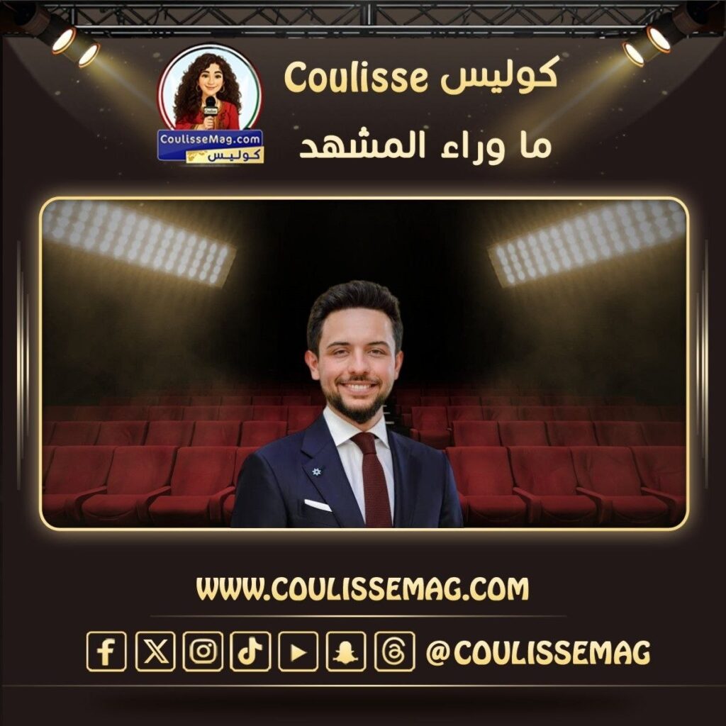 الأمير الحسين يصطحب ابنته إيمان إلى المسجد في ظهور عفوي