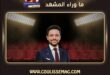 الأمير الحسين يصطحب ابنته إيمان إلى المسجد في ظهور عفوي