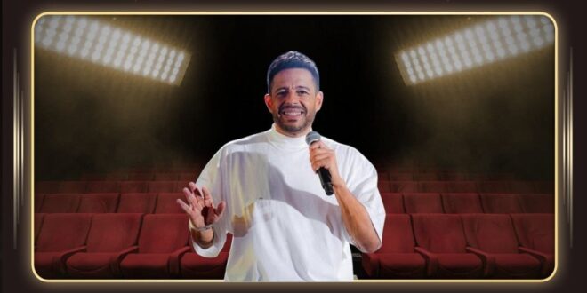 محمد حماقي «سمّعوني» … حين يستعيد النجم هويته بدل أن يطارد الموضة