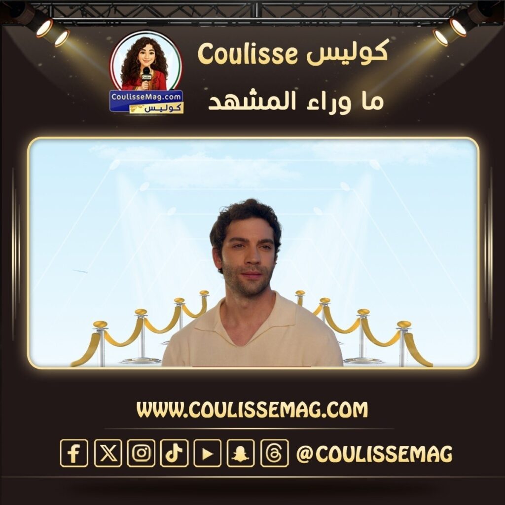 مسلسل حياة الآخرين يشوق الجمهور من خلال الإعلان الأول