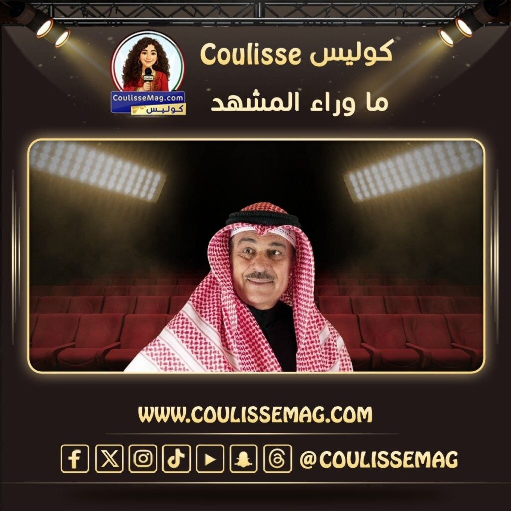 إبراهيم الحربي يروج لمسلسل تحت الأرض استعداداً لرمضان 2027