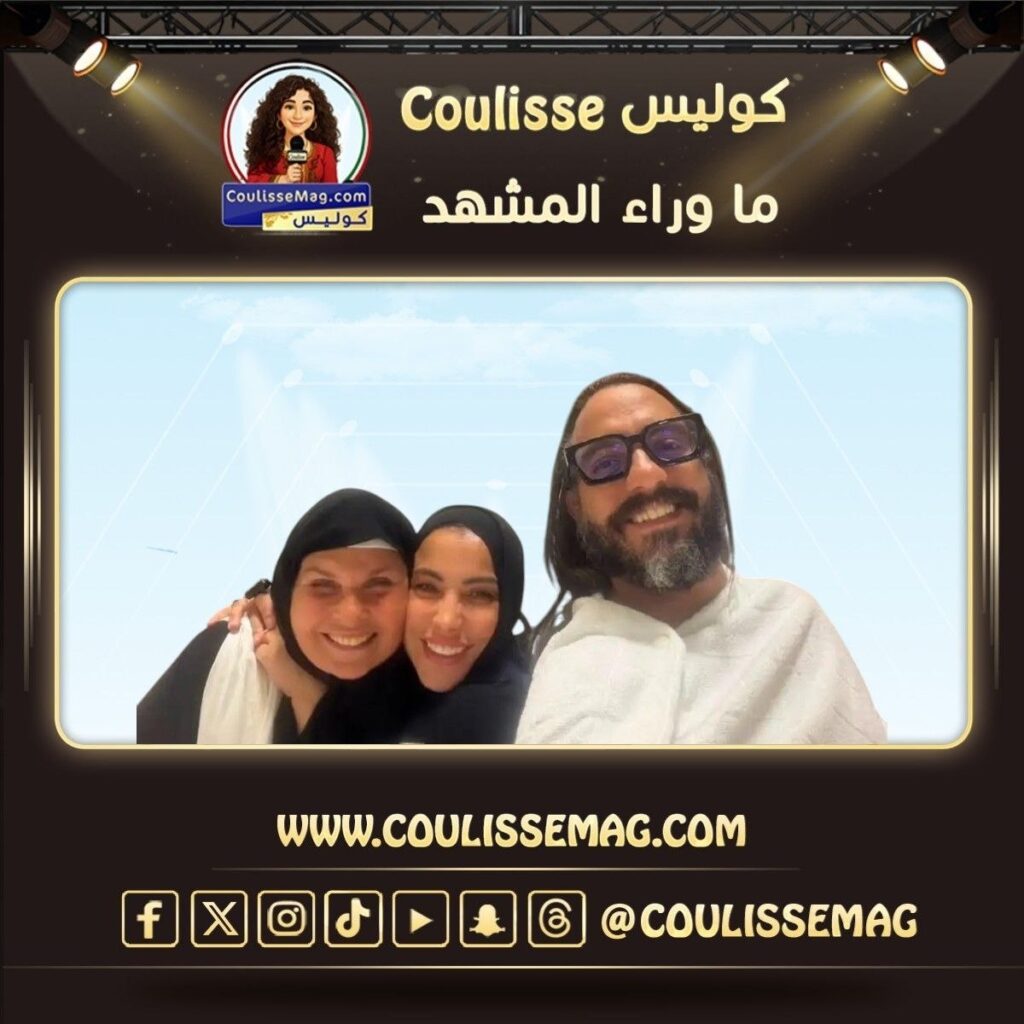 الفنانة المصرية يسرا تؤدي العمرة مع مروان يونس