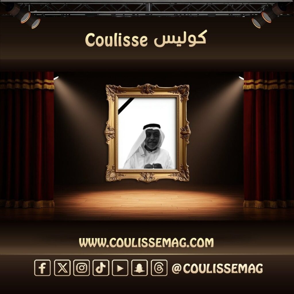 وفاة عمر شلاح البركاتي رفيق درب محمد عبده