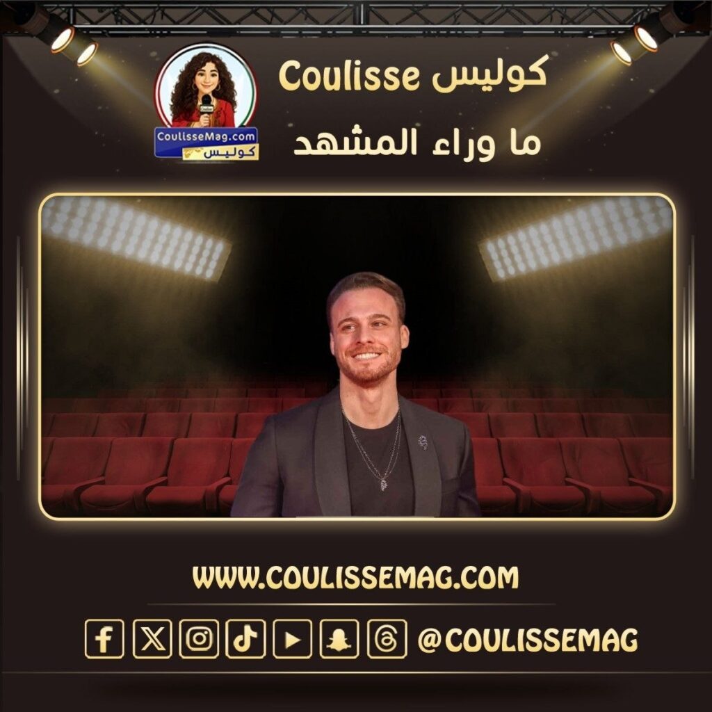 الفنان التركي كرم بورسين يخضع لعملية جراحية مفاجئة