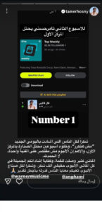 أحمد سعد يطرح بوسترات الألبوم الإلكترو قبل الإصدار