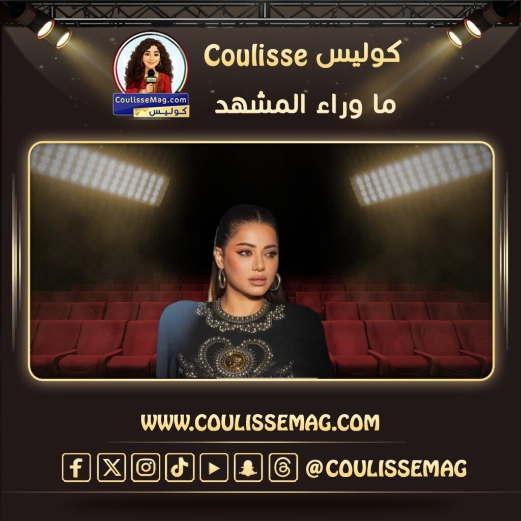 الفنانة رحمة رياض تنضم أكاديمية Grammy