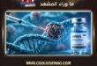 تطور طبي يفتح باب الأمل أمام مرضى السرطان … ماذا كشفت النتائج الجديدة؟