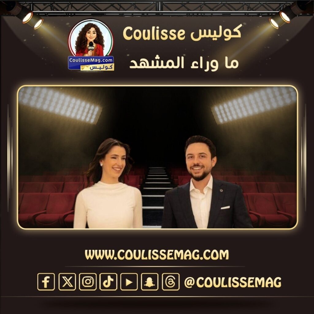 الأميرة رجوة الحسين تتألق بإطلالة جذابة في استقبال أوائل الثانوية
