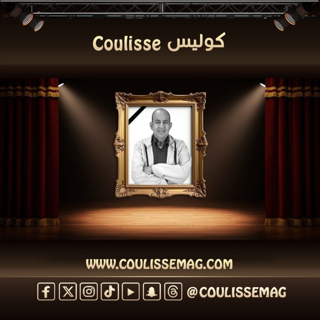 وفاة الفنان محمد التاجي عن عمر 72 عاماً وهذا موعد الجنازة ؟