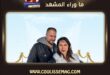 دكتور فود يصعّد خلافه مع شروق بهذه الطريقة؟