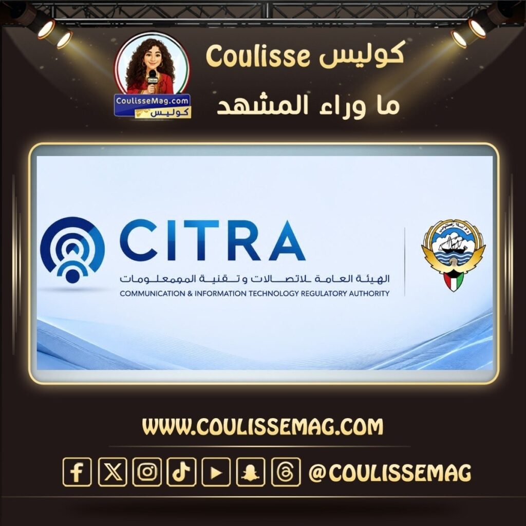 كم خط هاتف مسجّل باسمك؟ خدمة «أرقامي» الجديدة تكشف لك التفاصيل