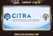 كم خط هاتف مسجّل باسمك؟ خدمة «أرقامي» الجديدة تكشف لك التفاصيل