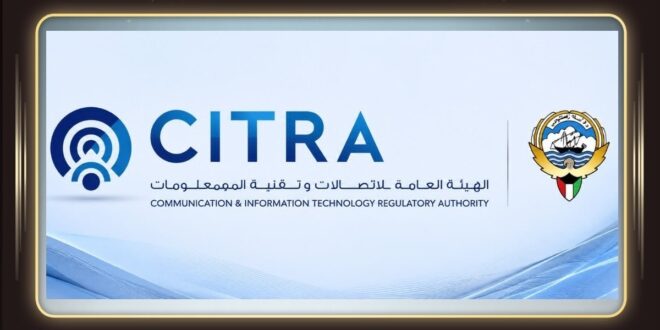 كم خط هاتف مسجّل باسمك؟ خدمة «أرقامي» الجديدة تكشف لك التفاصيل