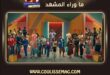 مسرحية منتزة الخيران تحتفل بالعرض رقم 90