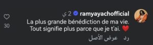 رسالة داليدا عياش في عيد ميلاد زوجها تثير التفاعل