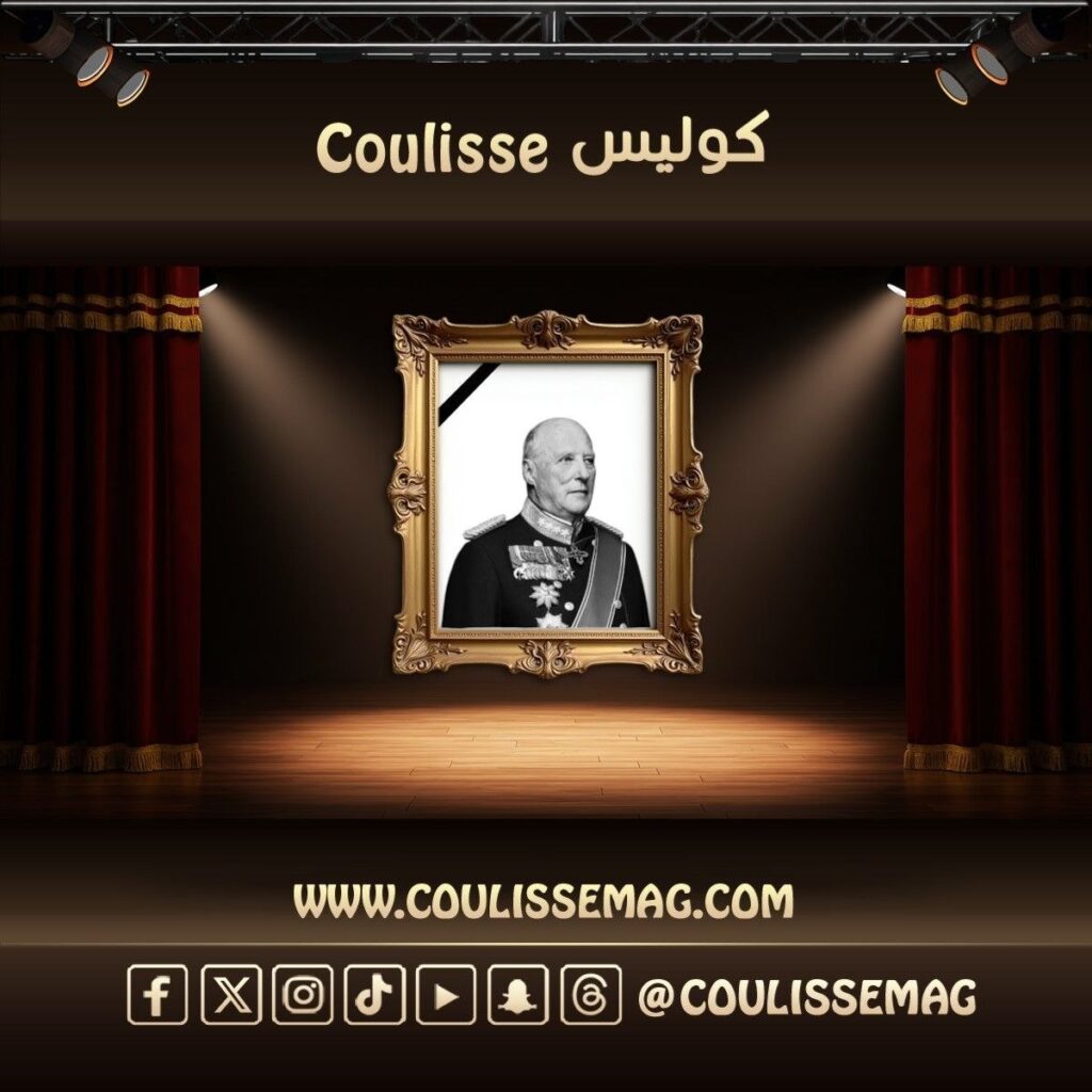 وفاة ملك النرويج هارالد الخامس عن عمر 89 عاماً