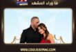 رسالة داليدا عياش في عيد ميلاد زوجها تثير التفاعل