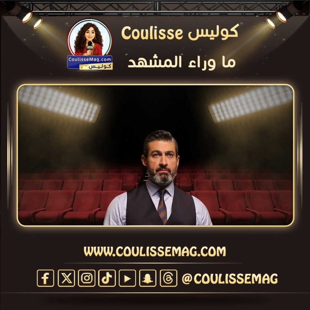 مسلسل الوسواس يشهد انضمام ياسر جلال في موسم رمضان 2027