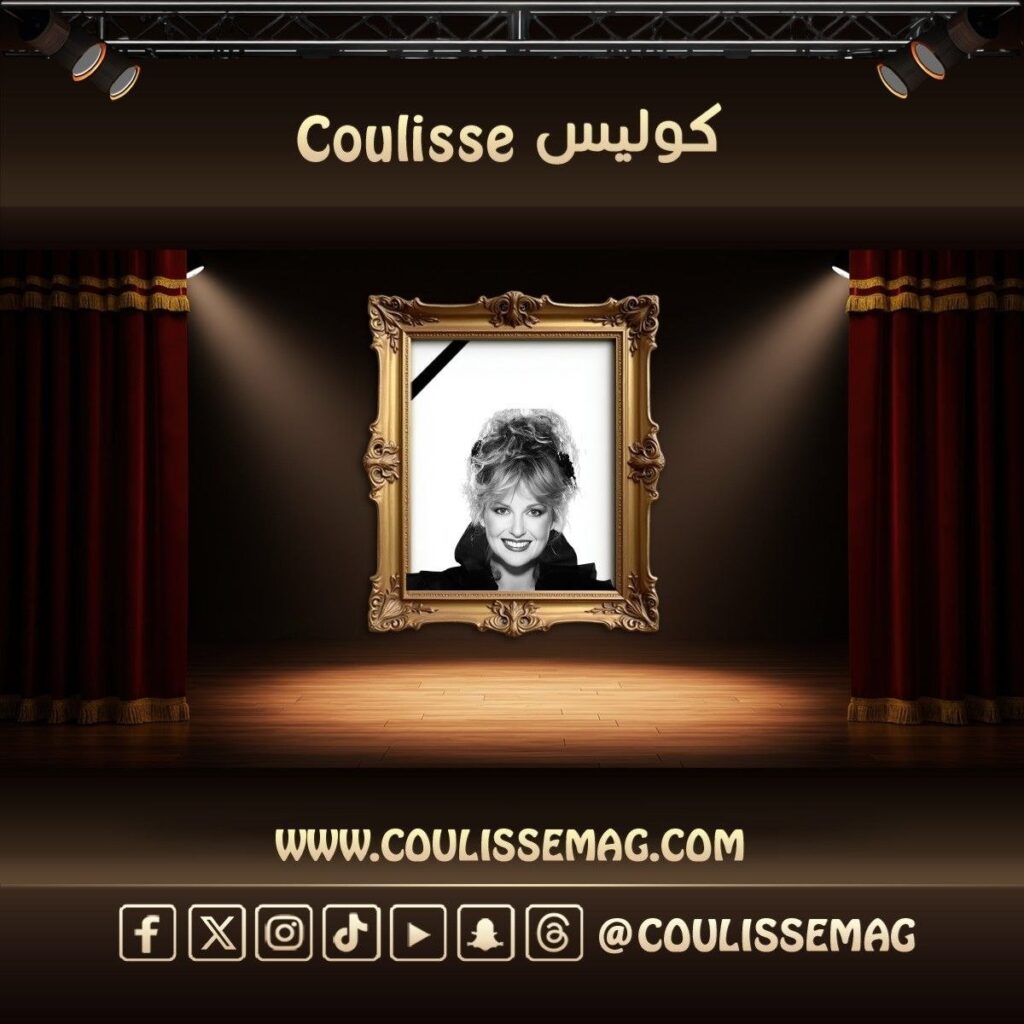 وفاة شيلي فاباريس نجمة Johnny Angel عن عمر 82 عاماً