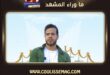 الفنان المعتزل أدهم النابلسي يرزق بمولودته الثانية ويكشف اسمها