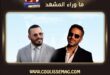 بعد تصريح رامي عياش … إساءات فضل شاكر تعود من الأرشيف، فهل حان وقت الاعتذار؟