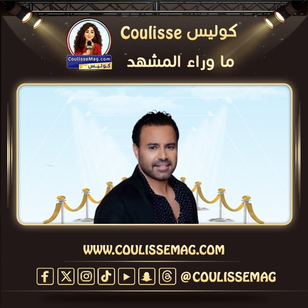 عاصي الحلاني يغنّي للإنسانية… ليلة استثنائية لدعم جمعية «سند»
