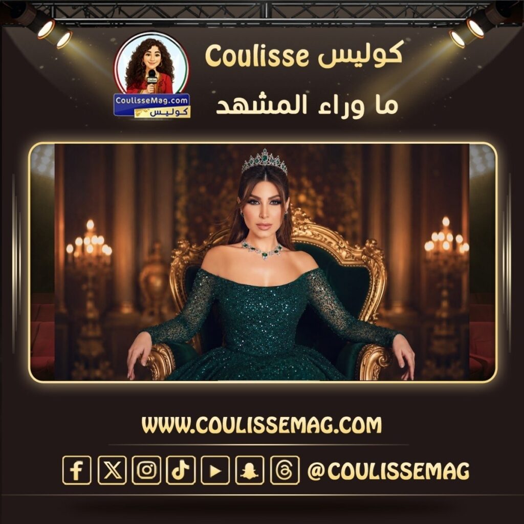 إلى يارا… هذه المرّة «فرق من السما للأرض» جعلتنا نكتب عنكِ أنتِ